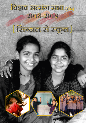 Education